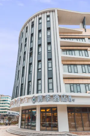 Changee Hotel (Shanghai Hongqiao Wuzhong Road)