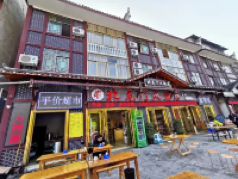 Beilongmen Hotel Hotels in Longtang Resort