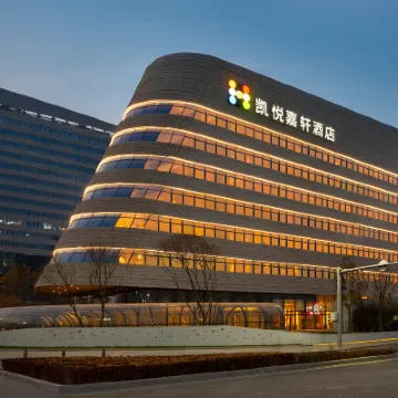 Hyatt Place Beijing Daxing Các khách sạn gần Tây Hồng Môn