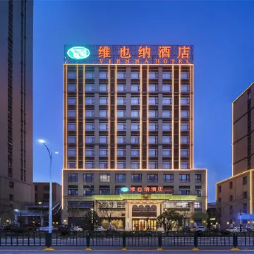 Vienna Hotel( Xuancheng High-speed Railway Station Guogou Square Branch)