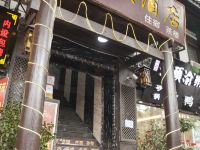 重庆古镇酒店 - 酒店外部