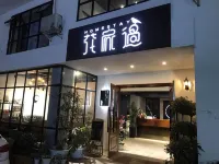 Emeishan Huajiaguo Hotel Hotels in Emeishan City