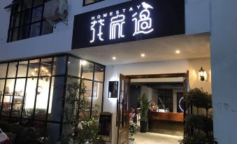 Emeishan Huajiaguo Hotel