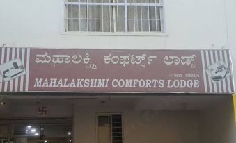 Mahalakshmi Comfort