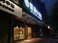 熊猫仔酒店(成都新都店) - 酒店外部