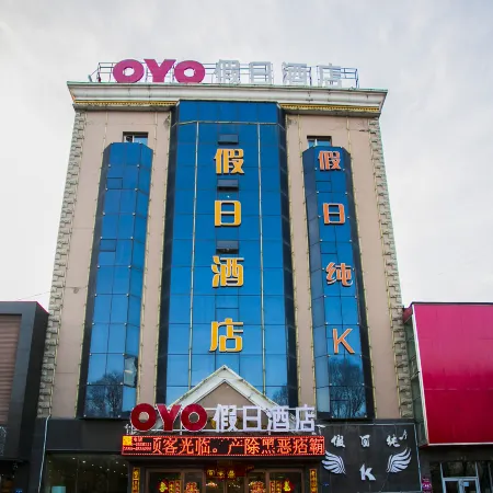 Lanyi Holiday Hotel