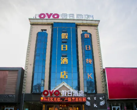 Lanyi Holiday Hotel Hotel a Kelan