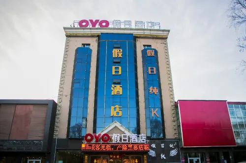 Lanyi Holiday Hotel Hotels in Kelan County