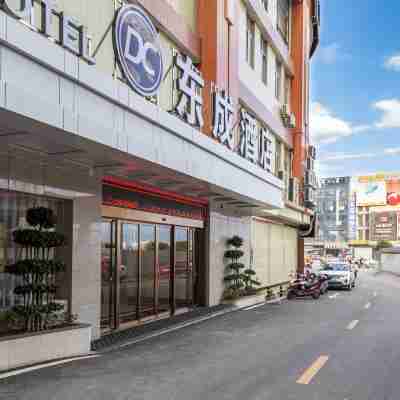 南雄東成飯店 Hotel Exterior