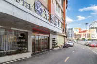 南雄東成酒店 鄰近南雄汽車站的酒店