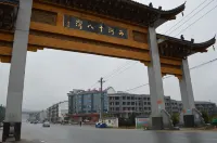 Yingshan Xinwan Hotel
