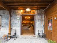 莫干山水墨山居客栈 - 酒店外部