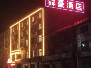 Shunhao Hotel