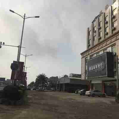 雷州逸濠商務酒店 Hotel Exterior