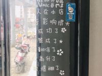 菲特酒店(贵阳火车站店) - 酒店外部