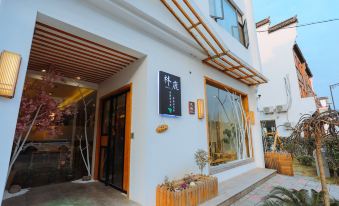 Wuzhen Linlu B&B (Xizha Scenic Area Branch)