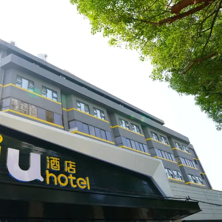 IU hotel (Beihai Old Street Underwater World)