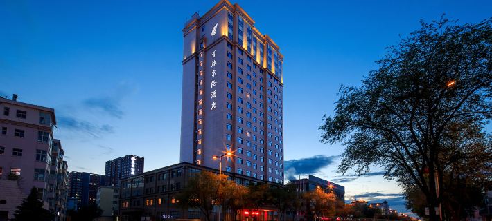 Shoulv Jinglun Hotel Hulunbuir otelleri