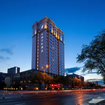 Shoulv Jinglun Hotel Hotels near Hailar Shengli Street Elementary School