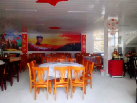 井岡山紅米飯酒家