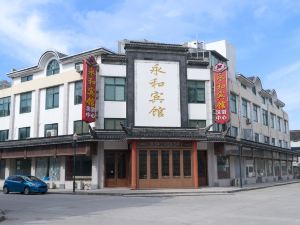 Yonghe Hotel