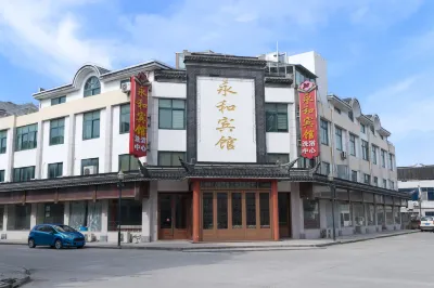 Yonghe Hotel Hotels near Zhoutie Town