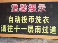 骏怡连锁酒店(漯河新天地店) - 酒店外部