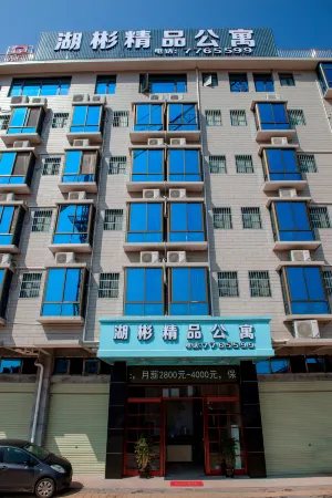 Yudu Lake Bin Boutique Apartment. Отели рядом с достопримечательностью «Central Red Army Long March Starting Place Memorial Park»