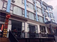 Wuyuan Mikejia Theme Inn Hotel a Xiashankou Hot Spring Town