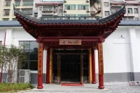 Dongjiangyuan Hotel (Zixing Dongjiang Lake) - 2 étoiles