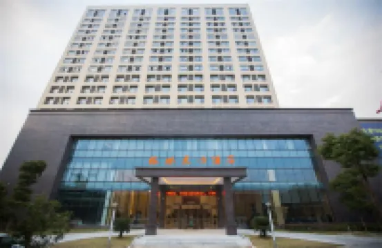 GreenTree Eastern Hotel (Changshu Yushan Scenic Area High-Tech Industrial Park) Hotels in Changshu
