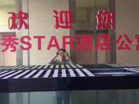 襄阳领秀star酒店公寓 - 其他