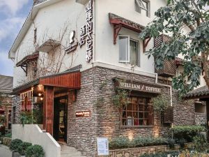 William Toffee Hotel (Hangzhou Qingzhiwu)
