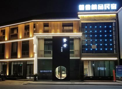 Panshe Boutique Hostel
