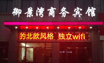 Yujingwan Business Hotel