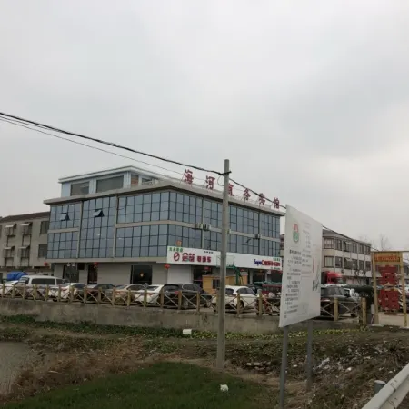 Sheyang Haihe Business Hotel