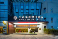Zhongkai Huafu Holiday Hotel Hotel in zona Pojiao Wharf