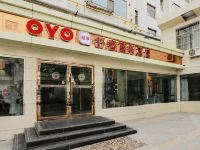 OYO张掖舒客商务宾馆 - 酒店外部