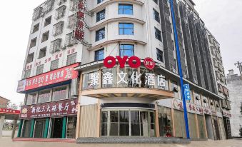 Shuangfeng Juxin Culture Hotel