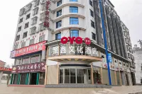 Shuangfeng Juxin Culture Hotel Hotels near Cai Hesen Memorial Hall (Northwest Gate)
