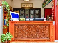 滦县雅居客栈 - 大堂酒廊