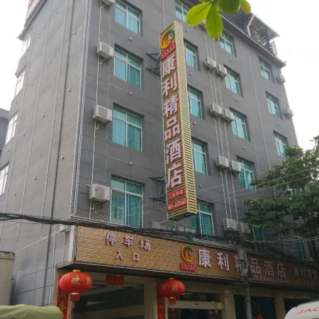 Gengma Kangli Boutique Hotel
