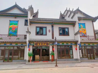 Maimeng Inn