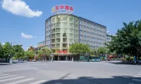 Yuhua Hotel