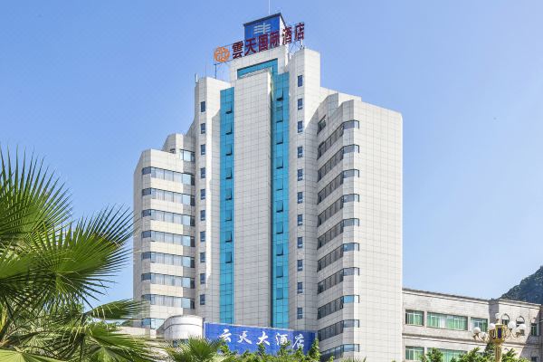 云天国际酒店(桂林机场路店)