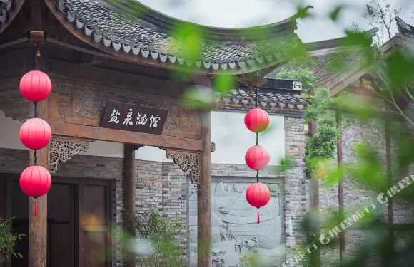 茅山東方鹽湖城鹽泉涵館（官方店）