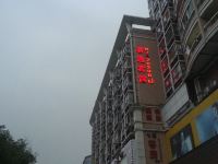 君逸宾馆(福州东街口地铁站三坊七巷店) - 酒店外部