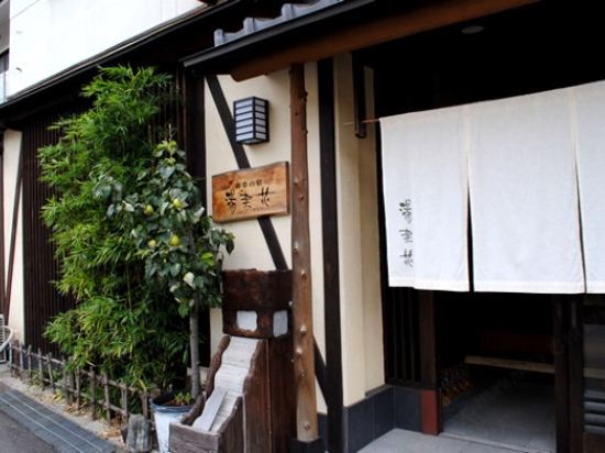 鳥取の小沢見海水浴場周辺のホテル 22おすすめ旅館 宿 Trip Com