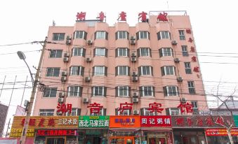 Tianxiangyuan Hotel