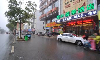 GreenTree Inn (Jurong Chongming Subway Station)